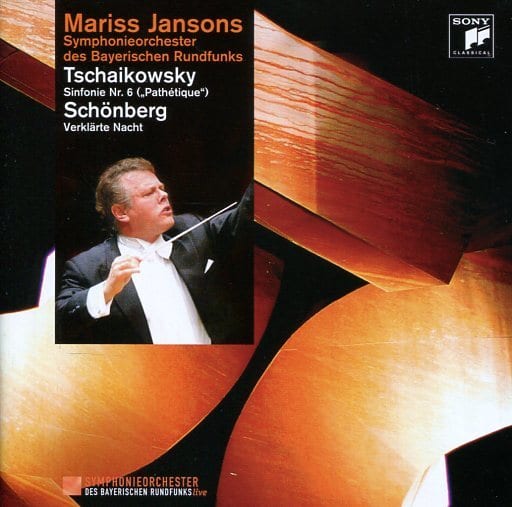 Symphonie No.6/verklae [CD] Tschaikowsky & Schoe
