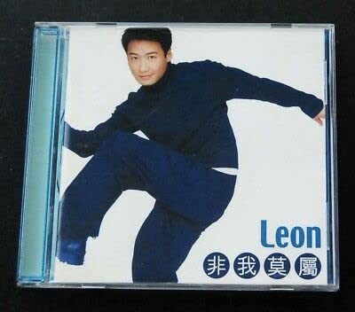 非我莫屬 [CD] 黎明; LEON