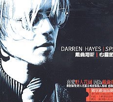 Spin [CD]