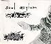 Just Like Anyone [CD] Soul Asylum