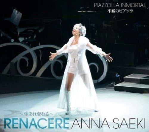 Renacere [CD] Anna Saeki
