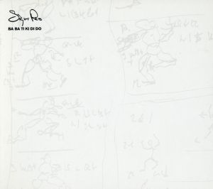 Ba Ba Ti Ki Di Do [CD] Sigur Ros