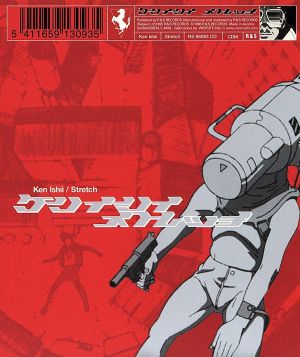 Stretch [CD] Ishii， Ken