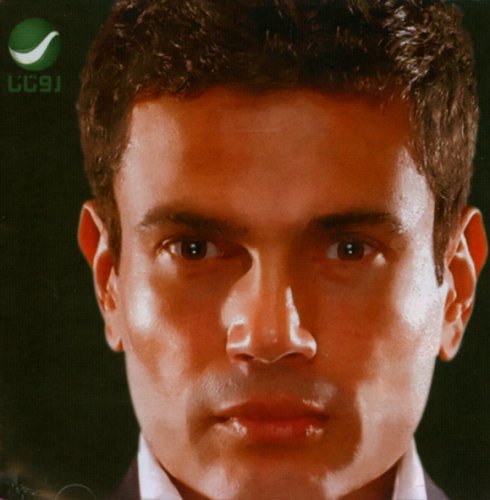 Kammel Kalamk [CD] Amr Diab アムルディアーブ