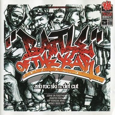 Official Battle Super Breaks ( ms. Def Cut [Import anglais] [CD]