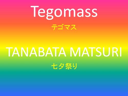 Tanabata Matsuri [CD] Tegomass