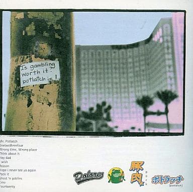 An Album [CD] Potlatch