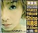 Shino [CD]