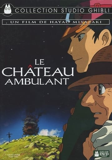 Le Chateau ambulant Import [DVD]