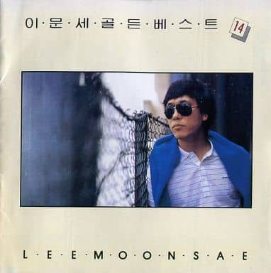 【LEE MOON SAE】【Golden Best 14】 [CD]