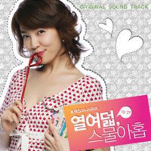 18 29 韓国ドラマOST(KBS)(韓国盤) [CD] Various Artists