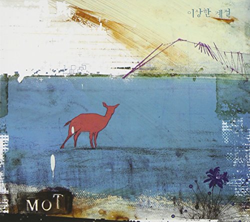 Mot 2集(韓国盤) [CD] Mot