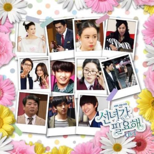 天女がいなきゃ! 韓国ドラマOST (KBS) (韓国盤) [CD] 韓国TVドラマサントラ Super Junior (スーパージュニア) Rose Motel(ローズ・モーテル) ホ・ヨンセン (SS501) デビッド・チェ; Choi Jung Won