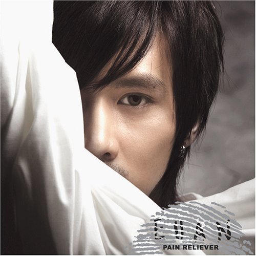 EVAN 2集 - Pain Reliever(韓国盤) [CD] EVAN