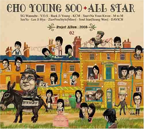 チョ・ヨンス + All Star Vol. 2(韓国盤) [CD] チョ・ヨンス + All Star