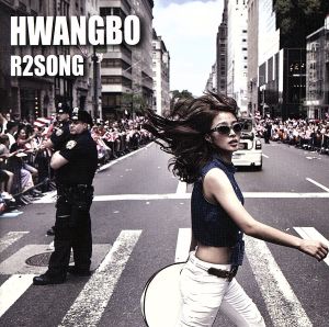 ファンボ Mini Album - R2Song(韓国盤) [CD] ファンボ