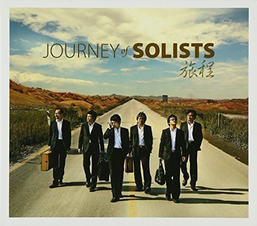 Solists - Journey of Solists(韓国盤) [CD] Solists