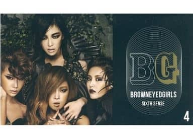 4集（韓国盤） [CD] Brown Eyed Girls