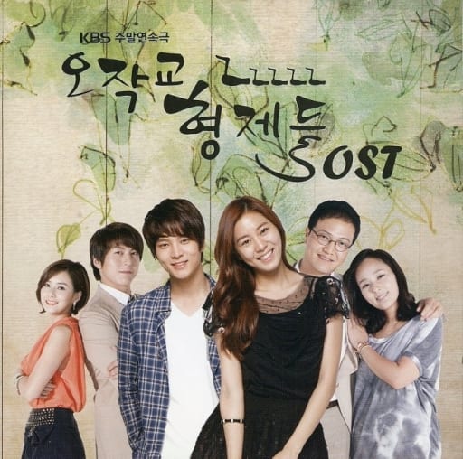OST(サウンドトラック)/烏鵲橋の兄弟たち [韓国輸入盤] [CD] OST(サウンドトラック)/烏鵲橋の兄弟たち