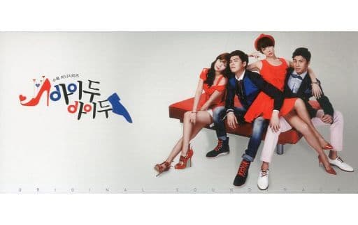 I Do I Do 韓国ドラマOST (MBC) (韓国盤) [CD] 韓国TVドラマサントラ Super Junior (スーパージュニア) Alex (Clazziquai Project); パク・チユン