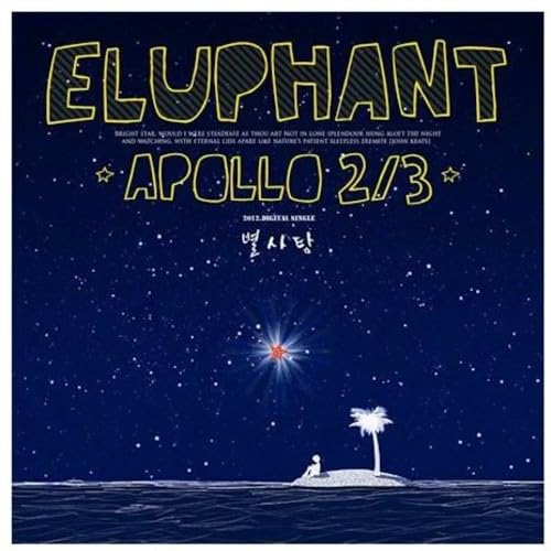 Apollo [CD] Eluphant