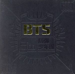 BTS 1st Single - 2 Cool 4 Skool (韓国盤) [CD] 防弾少年団 (BTS)