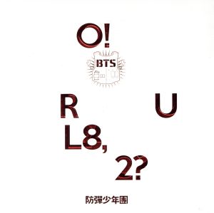 BTS(防弾少年団) 1st ミニアルバム - O!RUL8，2(韓国盤) [CD] BTS(防弾少年団)