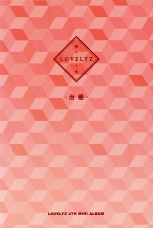 Lovelyz 4thミニアルバム - 治癒 [CD] Lovelyz