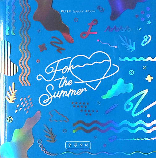 宇宙少女 (WJSN) スペシャルアルバム - For the Summer (ランダムバージョン) [CD] 宇宙少女 (WJSN)