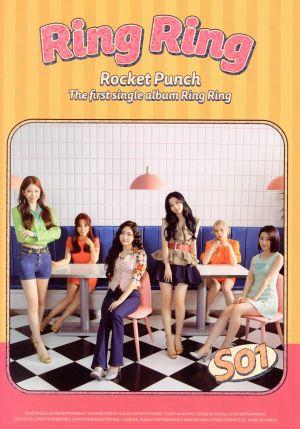 Ring Ring(韓国盤) [CD] Rocket Punch