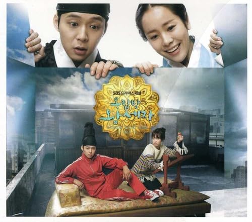 屋根部屋の皇太子 韓国ドラマOST Part. 1 (SBS) (韓国盤) [CD] 韓国TVドラマサントラ