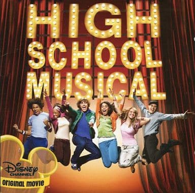 O.s.t - High School Musical 1集 [CD]