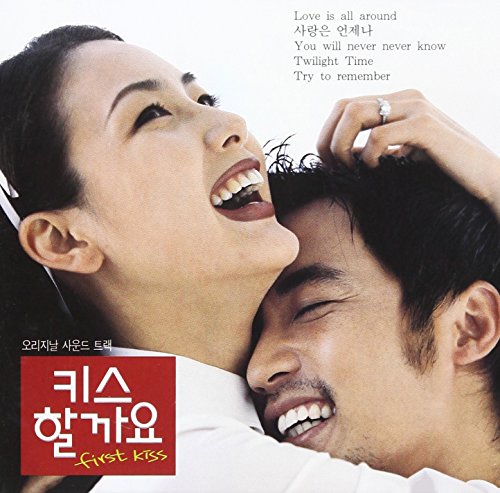 ファースト・キス ( キスハルカヨ ) OST(韓国盤) [CD] Various Artists