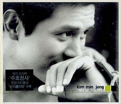 7集 You'Re My Life(韓国盤) [audioCD] キム・ミンジョン