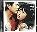 棕櫚の森 (愛の傷) [韓国盤] [CD] サウンドトラック