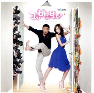 アクシデントカップル 韓国ドラマOST (KBS)(韓国盤) [CD] Various Artists