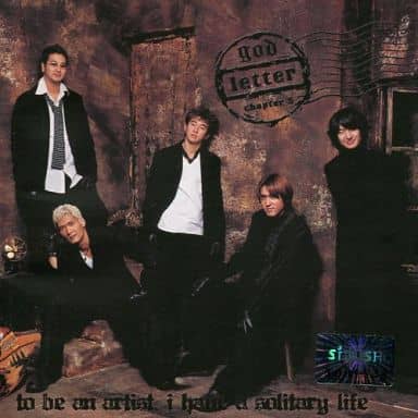 GOD vol.5 - Chapter 5 Letter(韓国盤) [CD] GOD / g.o.d.