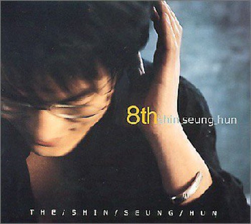 シン・スンフン 8集(韓国盤) [CD] シン・スンフン