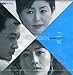 OST盤【告白】［廃盤］MBCドラマO.S.T [CD] 韓国TVドラマサントラ