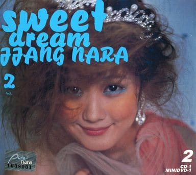 2集- Sweet Dream [CD]