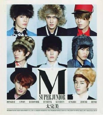 2nd Mini Album: 太完美 - 韓国版 [CD] Super Junior-M