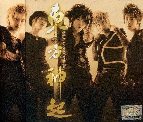 Way U Are (韓国盤)(CCCD) [CD] 東方神起