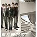 Somebody To Love (Single)/東方神起 [CD]