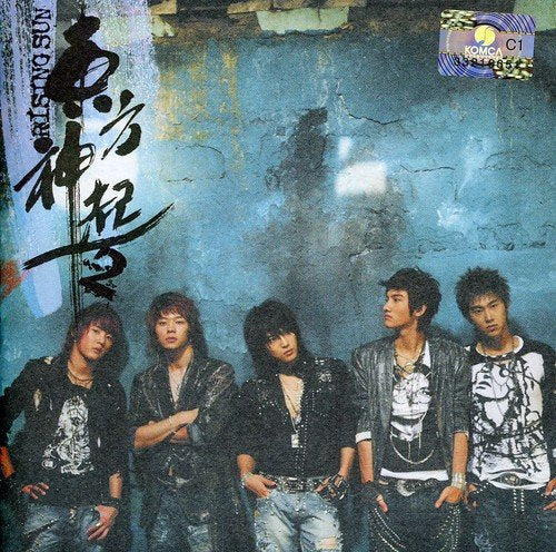 東方神起 2集 - Rising Sun(韓国盤) [CD] 東方神起
