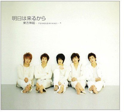 Ashita Wa Kuru Kara [CD] Tvxq (Dong Bang Shin Ki) TVXQ; Tohoshinki