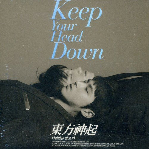Keep Your Head Down （リパッケージ版）(韓国盤） [CD] 東方神起