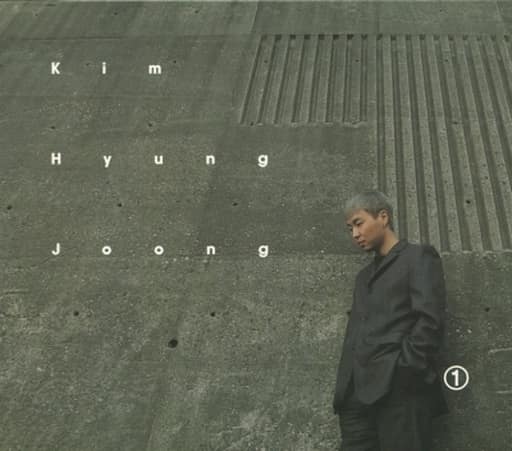 1(韓国盤) [CD] キム・ヒョンジュン