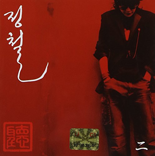 2集(韓国盤) [CD] チョ・チュル