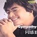 V.A - 同感 2 (VCD) [Korea Edition] [CD] Various Artists