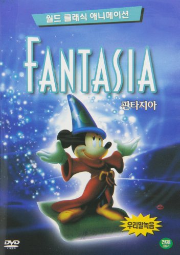 Fantasia [DVD] [DVD]